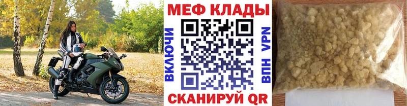 Купить наркотики сайты Карабаново Канабис Псилоцибиновые грибы МЕФ Кокаин A PVP