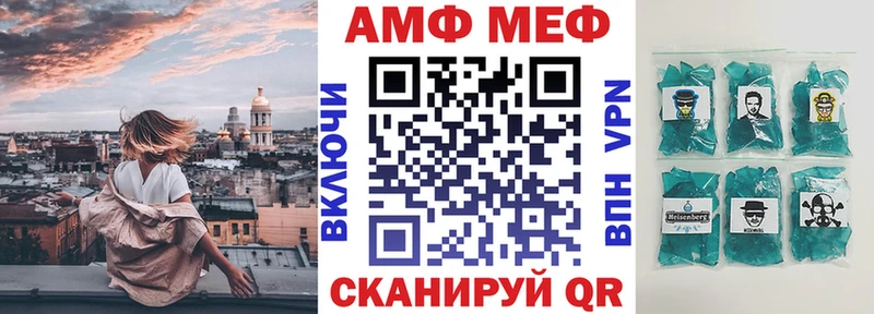 мега ССЫЛКА  Карабаново  Амфетамин 97% 