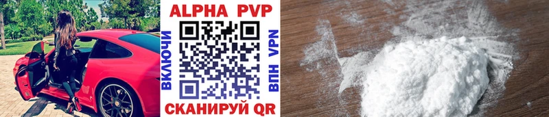 Alpha-PVP Соль наркота Карабаново