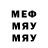 Метадон methadone Stels Miss