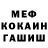 АМФЕТАМИН Розовый Resefall