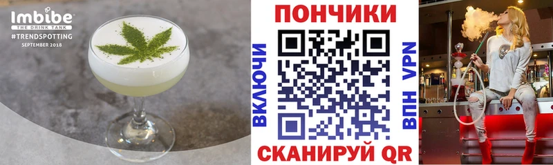 мега ссылки  сколько стоит  Карабаново  Canna-Cookies марихуана 