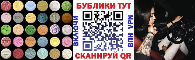 blacksprut ссылки  Карабаново  Ecstasy 280 MDMA 