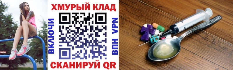 ГЕРОИН Heroin  это телеграм  Карабаново 