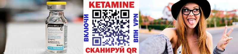 Кетамин ketamine  купить наркотик  Карабаново 