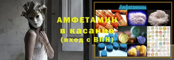 мяу мяу кристалл Вязьма