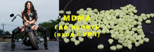 Альфа ПВП Вяземский