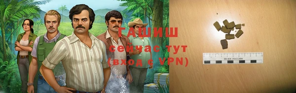 гашиш Вязники