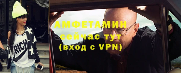 мяу мяу кристалл Вязьма