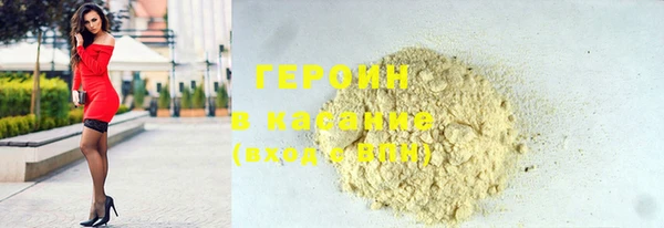 гашиш Вязники