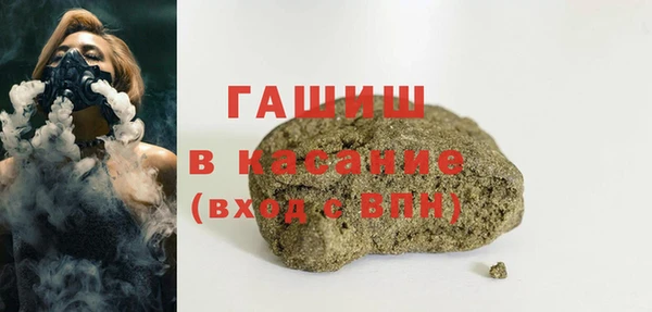 мяу мяу кристалл Вязьма