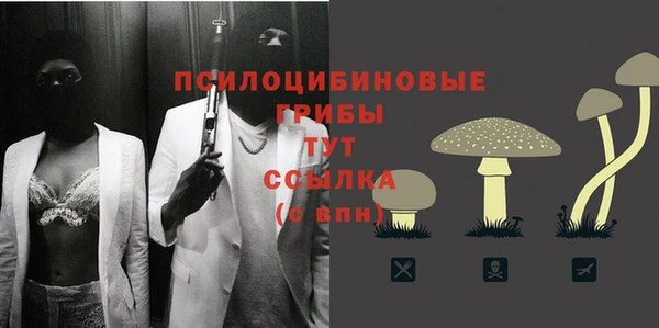 мяу мяу кристалл Вязьма