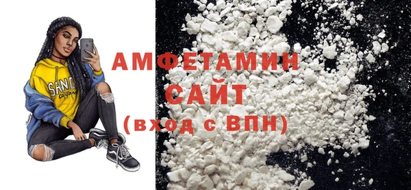 мяу мяу кристалл Вязьма