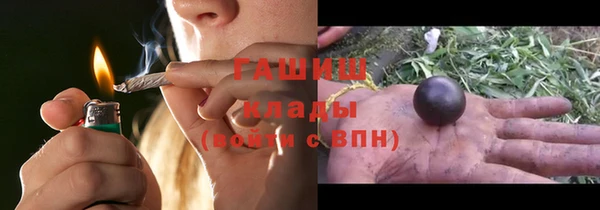 гашиш Вязники