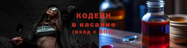 мяу мяу кристалл Вязьма