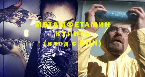 мяу мяу кристалл Вязьма