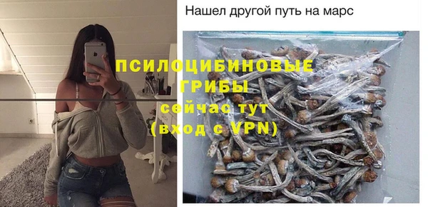мяу мяу кристалл Вязьма