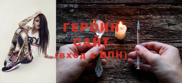 гашиш Вязники