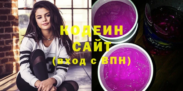 спайс Володарск