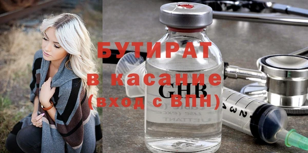 гашиш Вязники