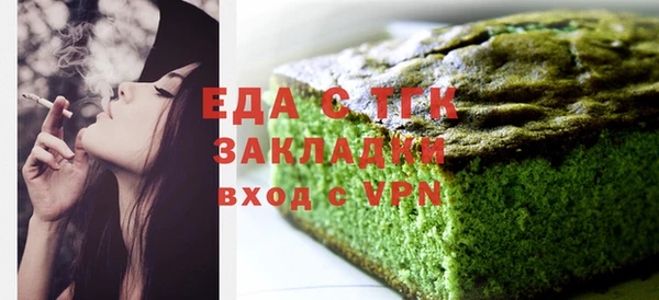 мяу мяу кристалл Вязьма