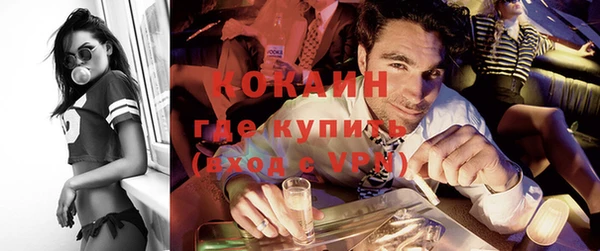 мяу мяу кристалл Вязьма
