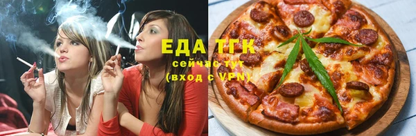 мяу мяу кристалл Вязьма