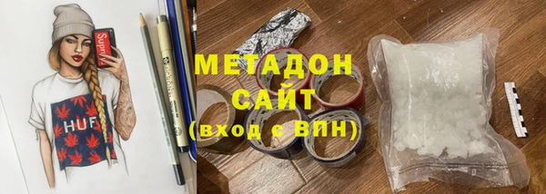 мяу мяу кристалл Вязьма