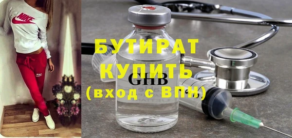 мяу мяу кристалл Вязьма