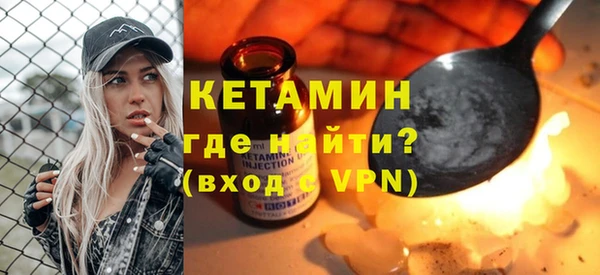 мяу мяу кристалл Вязьма