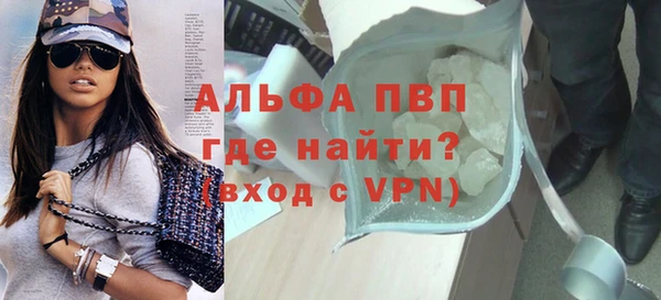 марки lsd Волосово