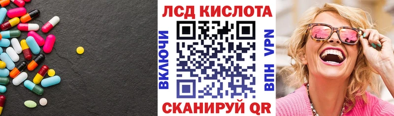 ЛСД экстази ecstasy  Карабаново 