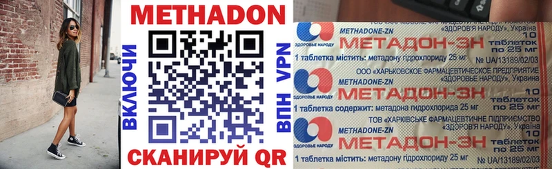 дарк нет формула закладка Карабаново МЕТАДОН мёд