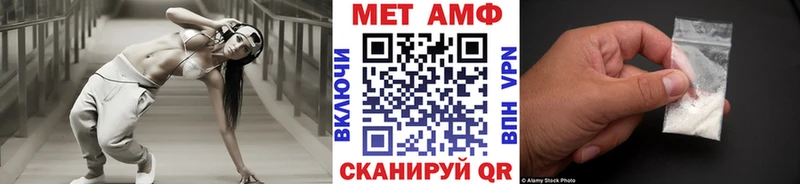 блэк спрут ссылка купить закладку Карабаново Метамфетамин мет