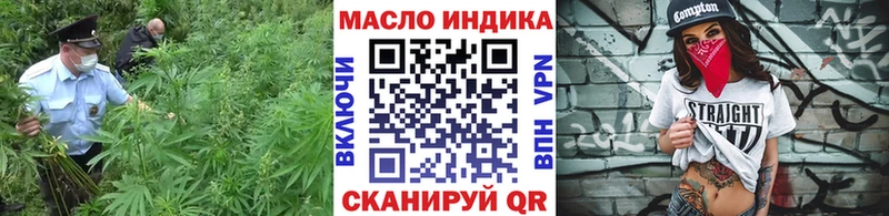ТГК вейп  Карабаново 